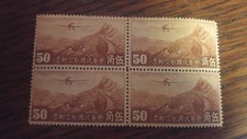 000 CHINA 1940 Airplane over