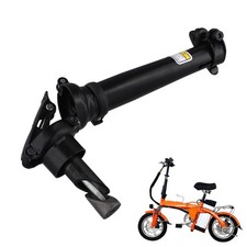 Vélo pliant électrique tige