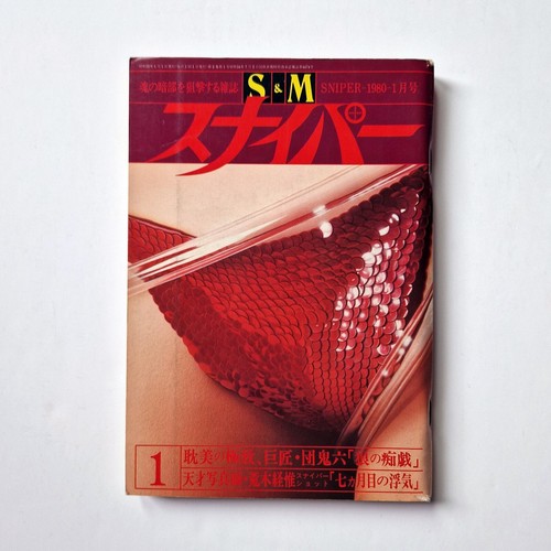 Sniper jan 1980 - sm,