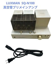 Amplificateur intégré à