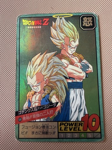 Carte dragon ball collection - carte,