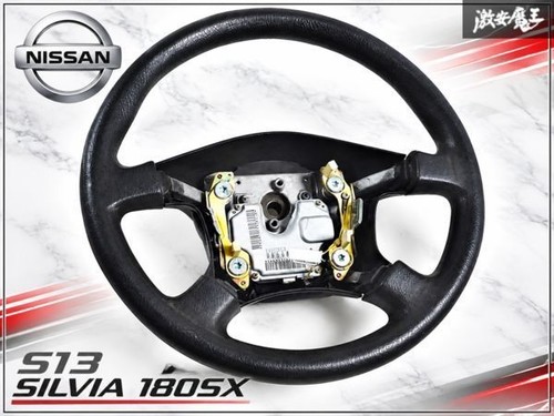Volant tardif nissan silvia - nissan,