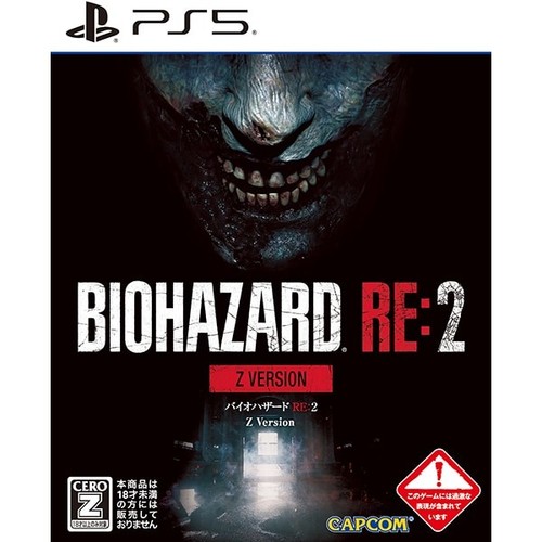Resident evil biohazard z - re:2,