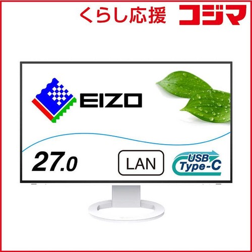 Moniteur ips eizo flexscan - eizo,