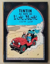 HERGÉ -- LES AVENTURES DE