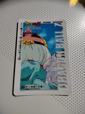 Boubou Carte dragon ball Z Jcc PP card part 25  Japonaise