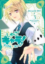 Manga langue japonaise - [manga,