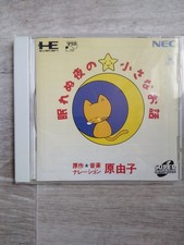 nec pc engine super cd-rom 2