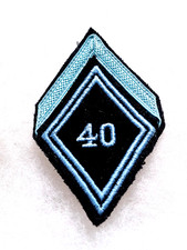 Un insigne tissu militaire