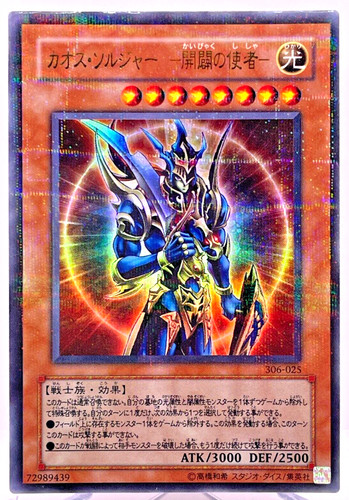Yugioh 306 025 ultra - yugioh, 306-025