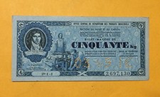 BILLET FRANCE 1949 MATIERE 50 KG PAPIER OFFICE CENTRALE DE PRODUITS INDUSTRIELS.