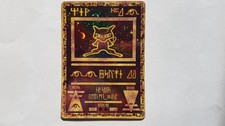 Carte Pokémon - Ancient