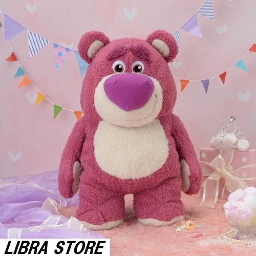Rare poupée peluche fluffy - rare, en