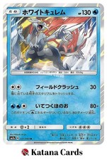 EX/NM Cartes Pokemon Blanc