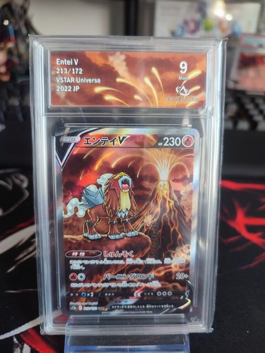 Carte pokémon entei 213 - carte,