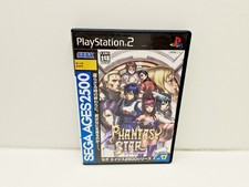 Sega Ages 2500 - Phantasy Star