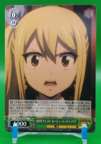 Lucy heartfilia fairy - lucy, tail