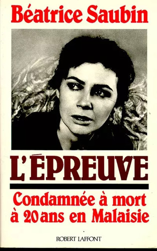épreuve condamnée à - l'épreuve, :