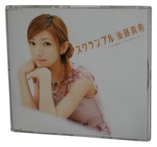 Maki Goto Scramble (2003) CD