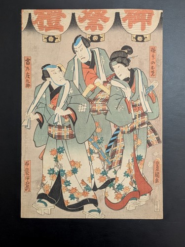 Estampe japonaise sur - , bois