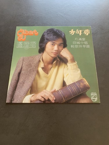 Philips stereo albert - philips,