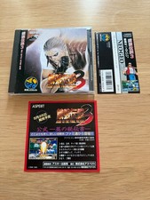 NEO GEO CD - Fatal Fury 3 JP