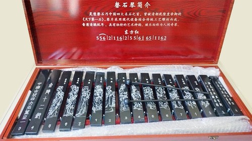 Lingbi stone qin lithophone - lingbi,