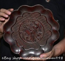 10.4" Old Chinese Huanghuali