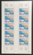 Dahomey 1969 YT PA 98 planche