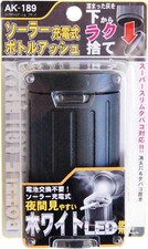 Bouteille solaire Kashimura