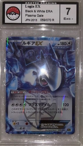 Carte pokémon lugia ex - carte, :