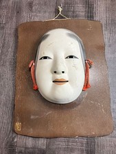 Ancien masque japonais Noh