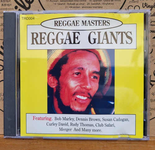 Rare album reggae - rare,