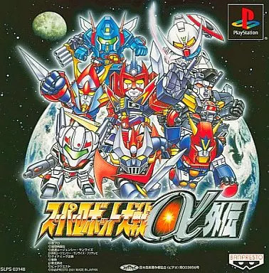 Logiciel super robot wars - logiciel, ps