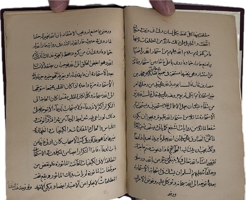 Antique arabe calligraphie - arabe,