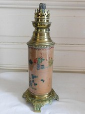Ancienne lampe à pétrole