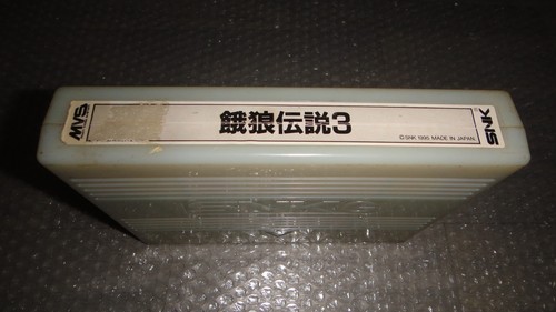 Neo geo mvs - geo, fury