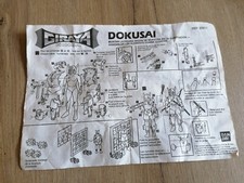 Notice Vintage 1988 Bandai