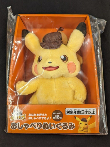 Pokemon center detective - pokemon,