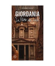 Giordania porta del - giordania.,