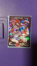 Team Magma's Groudon EX