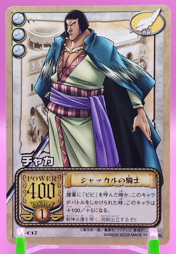 Chaka one piece from - piece, tv