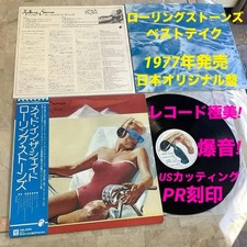 Disque vinyle américain
