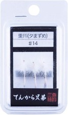 ** SHIMOTSUKE Tenkara Brothers Kebari Fly #14 Satokawa Yuumazume 3pcs
