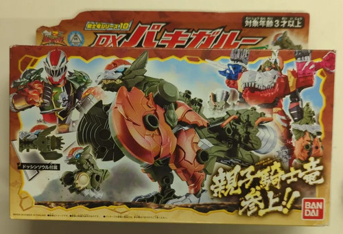 Power rangers dino fury - power,