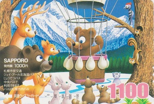 Carte japon comics animal - comics,