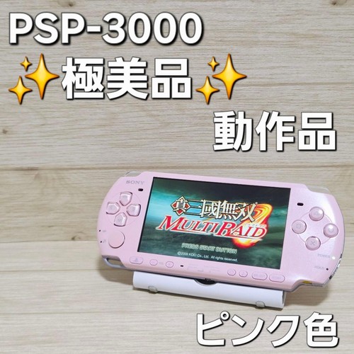 Console sony psp 3000 blossom - console,