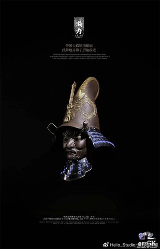 Helio studio samurai - helio, 1/6
