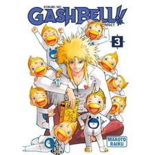GASH BELL!! PERFECT EDITION - GASH BELL!! - TOME 03 - PERFECT EDITION--MEIAN--SH