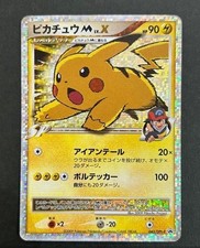 carte pokemon Pikachu Lv.x